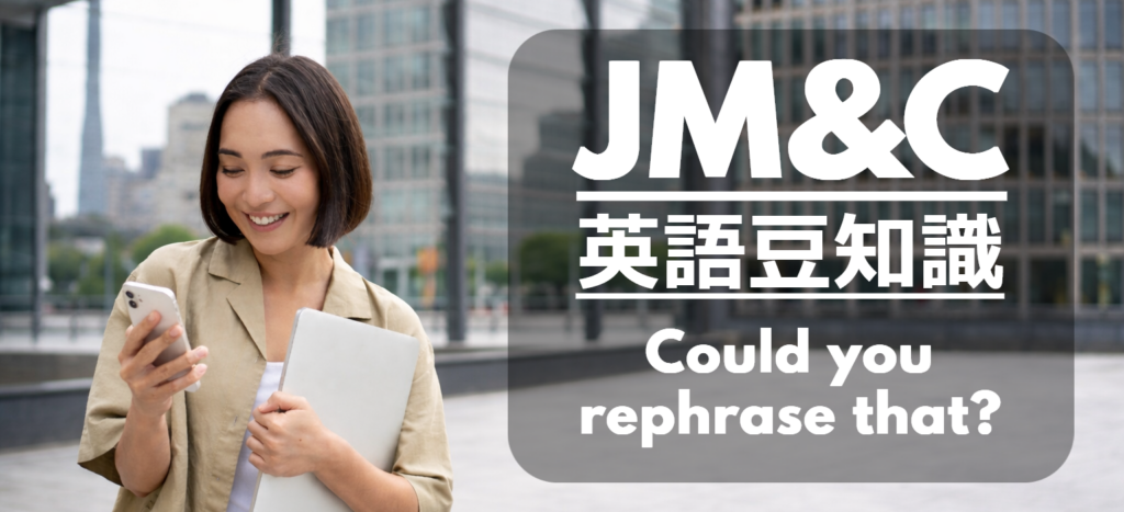 Could you rephrase that?